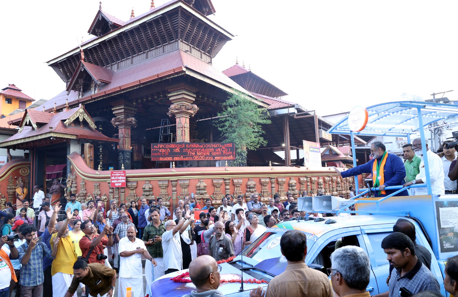 India election Kerala