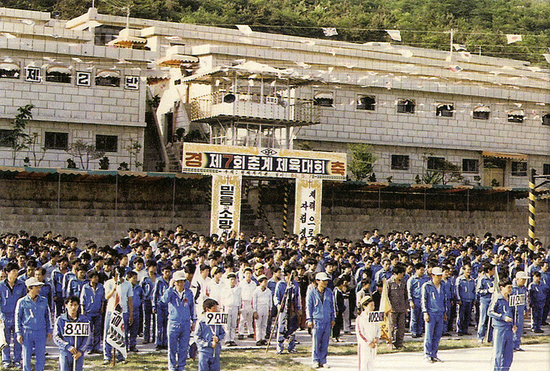 14. Inmates are seen lining up based on their platoons at a sports event at the Brothers Home. [Courtesy of Brothers Home Committee]