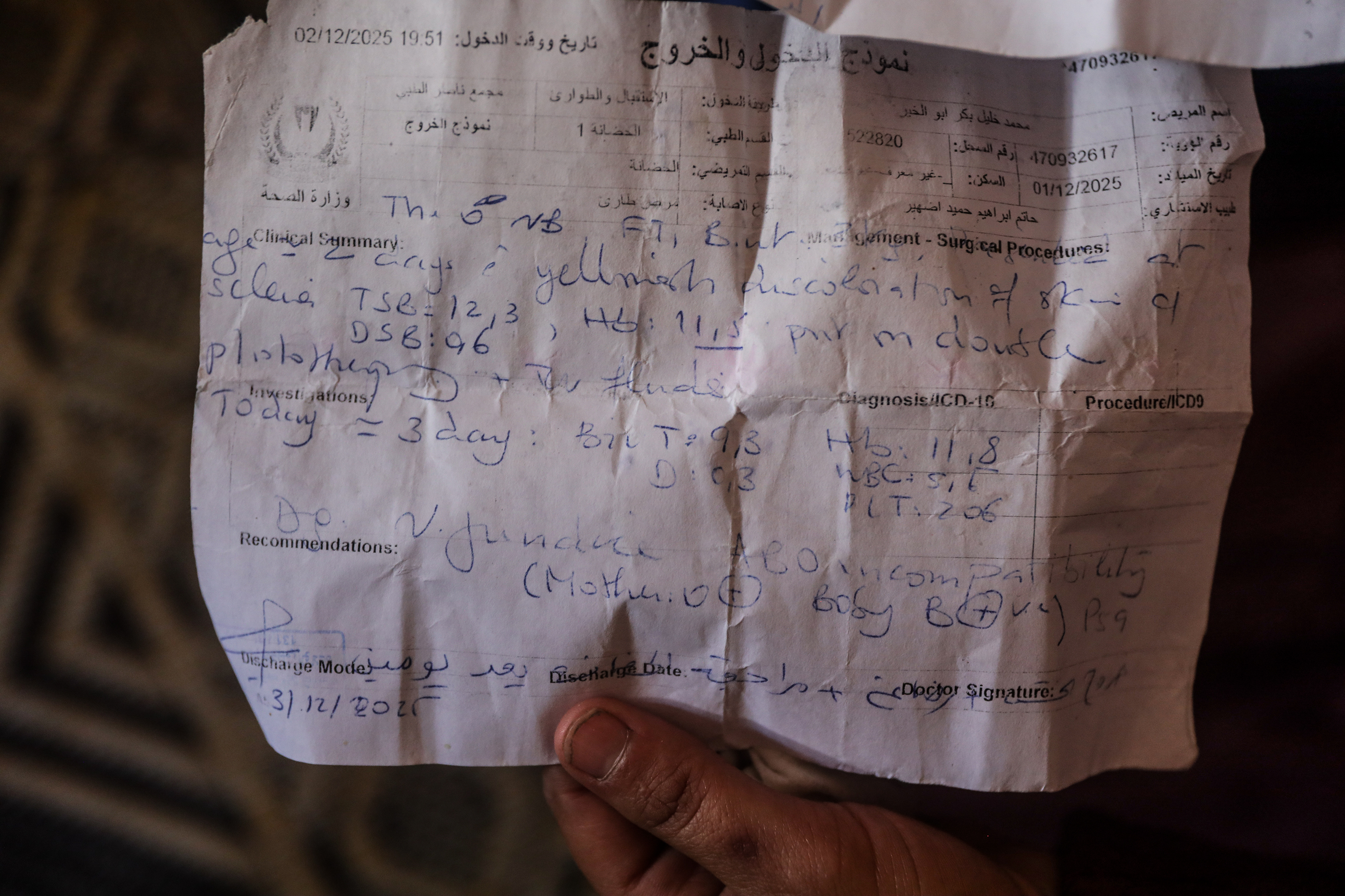 Baby Mohammed freezes to death as Gaza battles winter and displacement