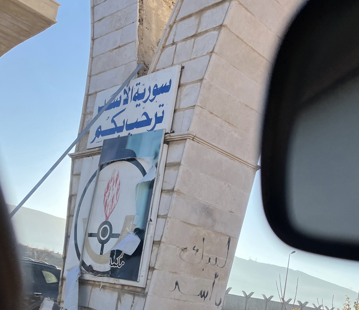A sign reading "Syria's Assad welcomes you" taken on December 9, 2024, the day after Bashar al-Assad fled Syria for Moscow. [Justin Salhani/Al Jazeera]