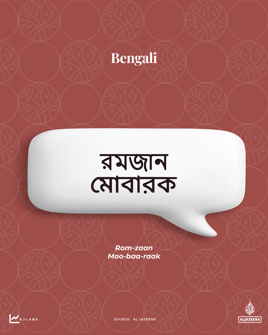 Interactive_Bengali-1771255067