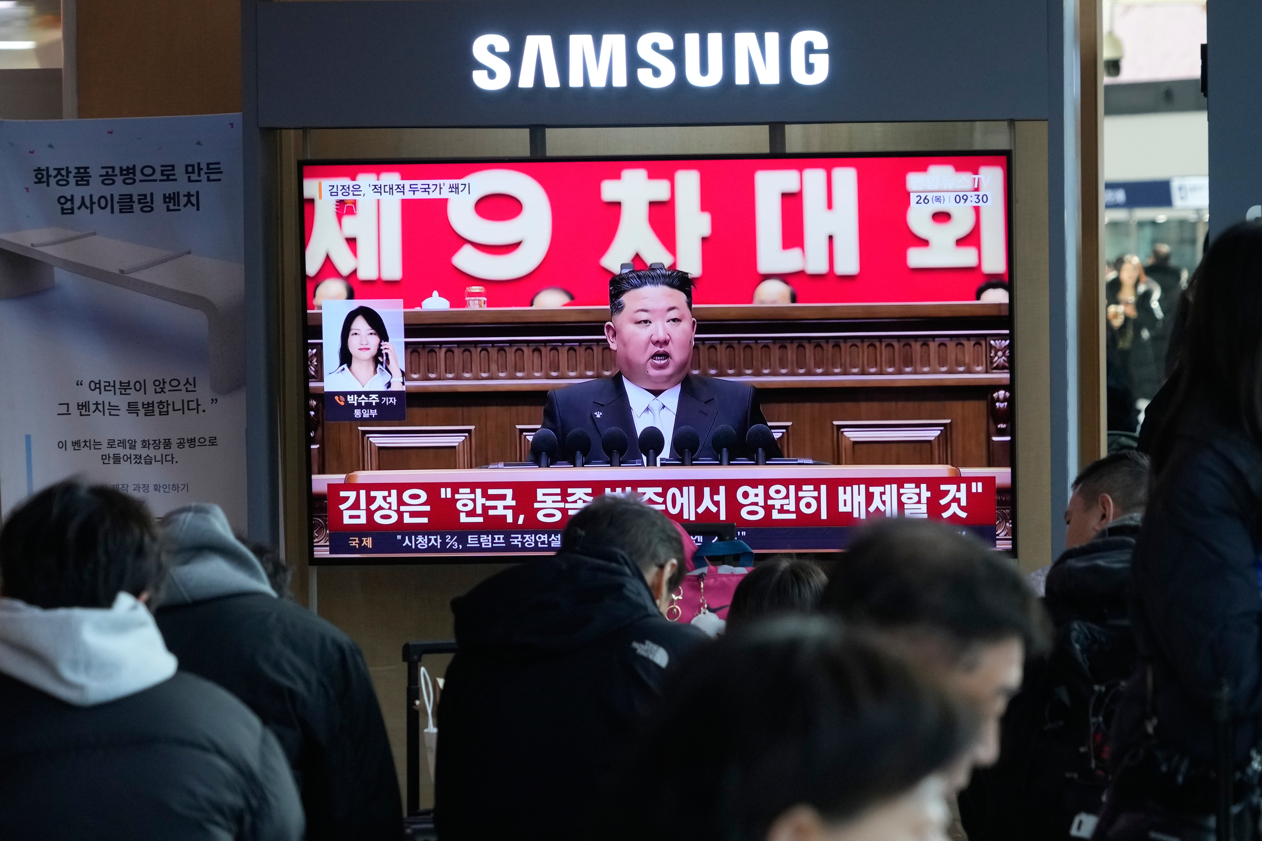 A TV screen shows a file image of North Korean leader Kim Jong Un during a news program at Seoul Railway Station in Seoul, South Korea on February 26, 2026.