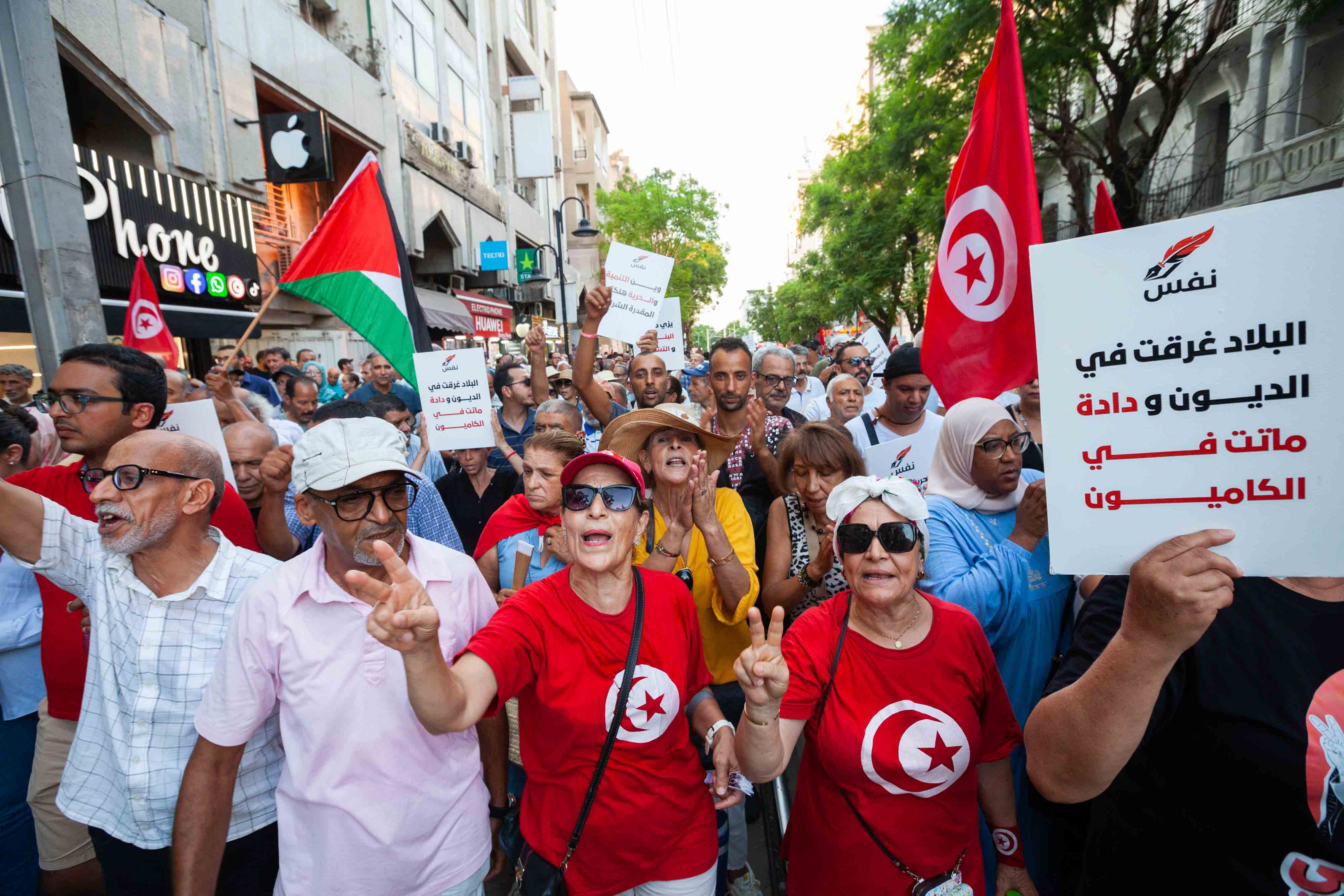 Tunisians protest against rising prices, declining purchasing power and shortages of basic goods in Tunis [Ons Abid/AP]