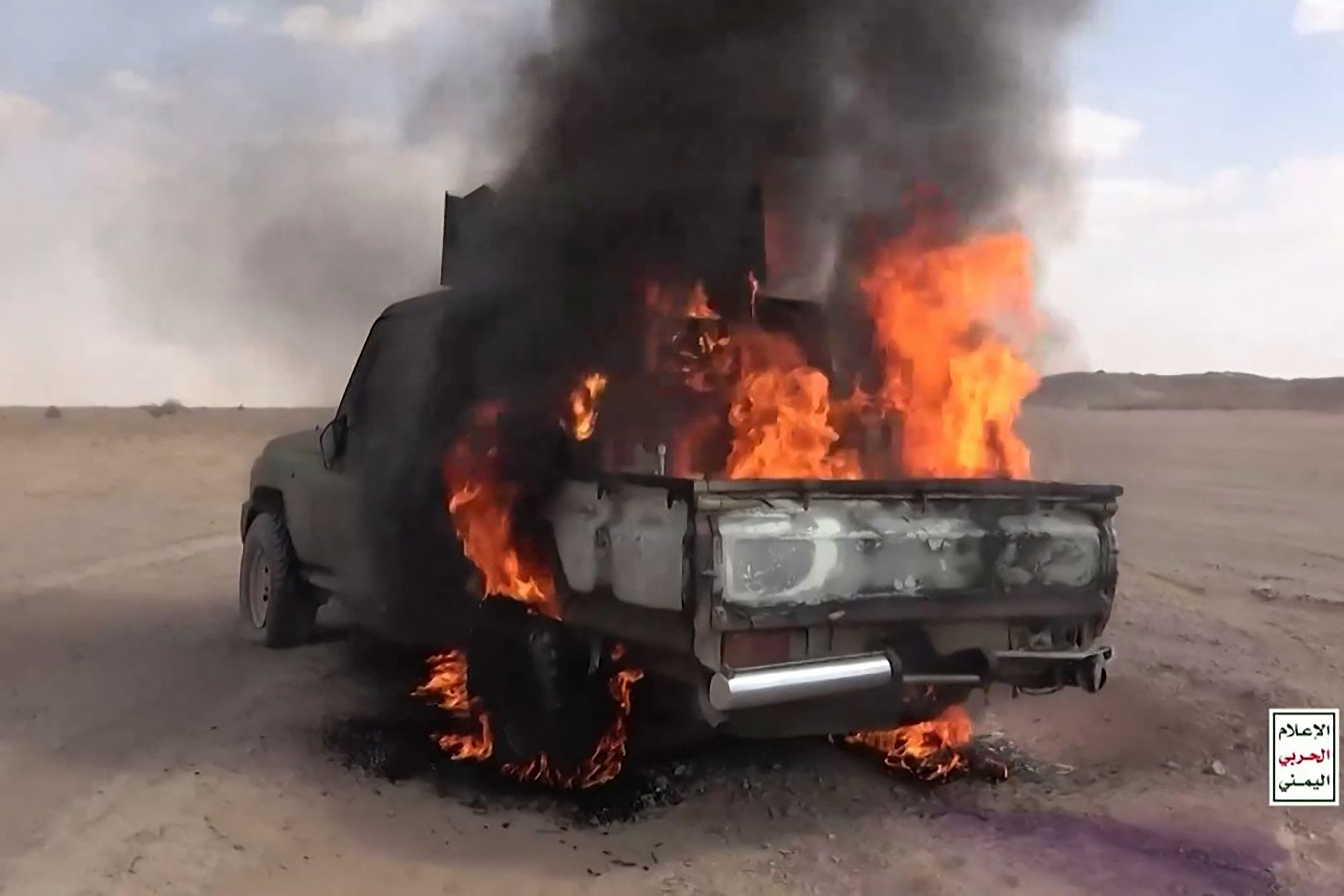 This screen grab taken from undated video