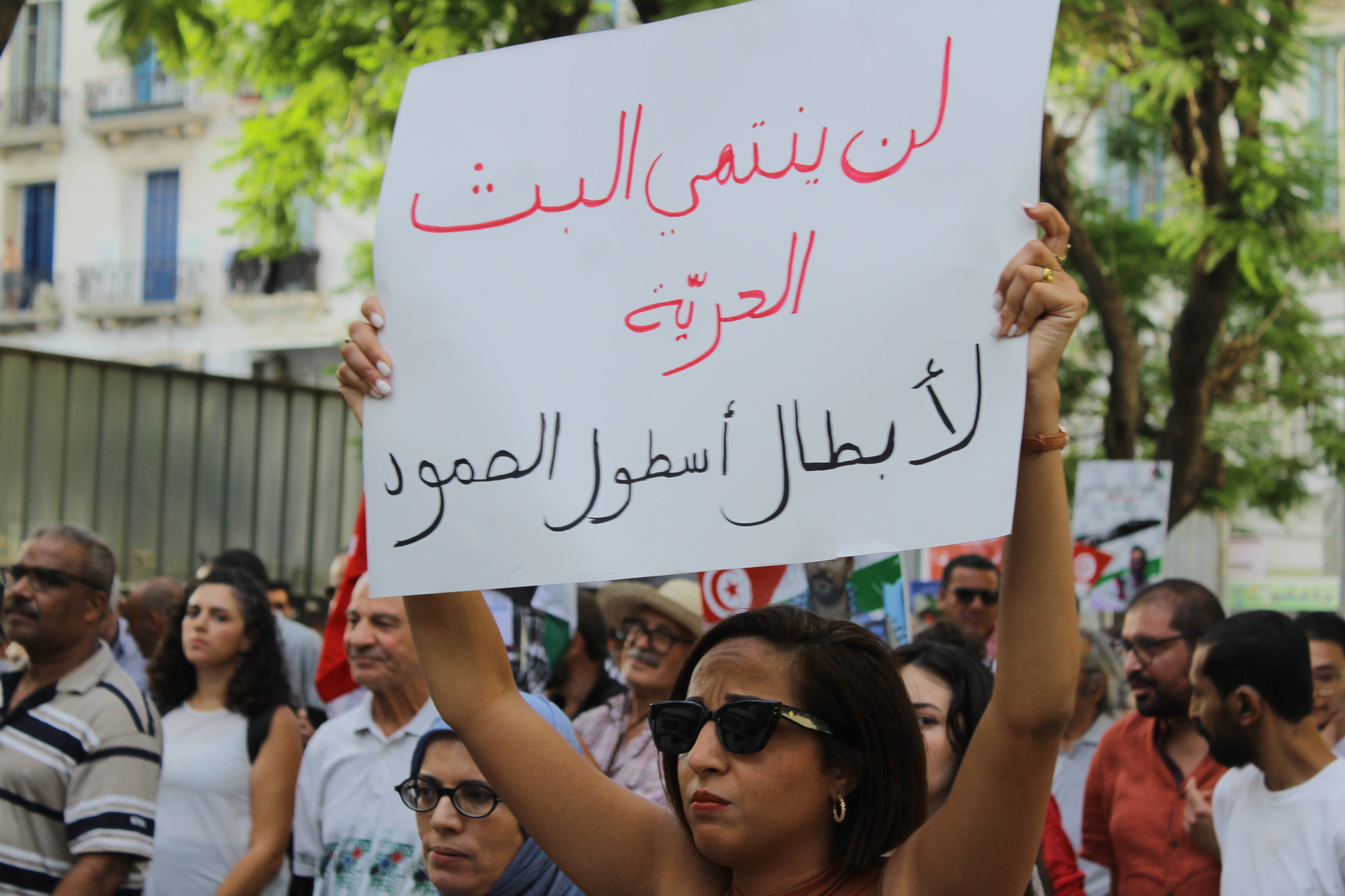 The demonstration came after a Tunisian court extended the pre-trial detention of four Global Sumud Flotilla activists by another four months, in Tunis on September 19, 2026