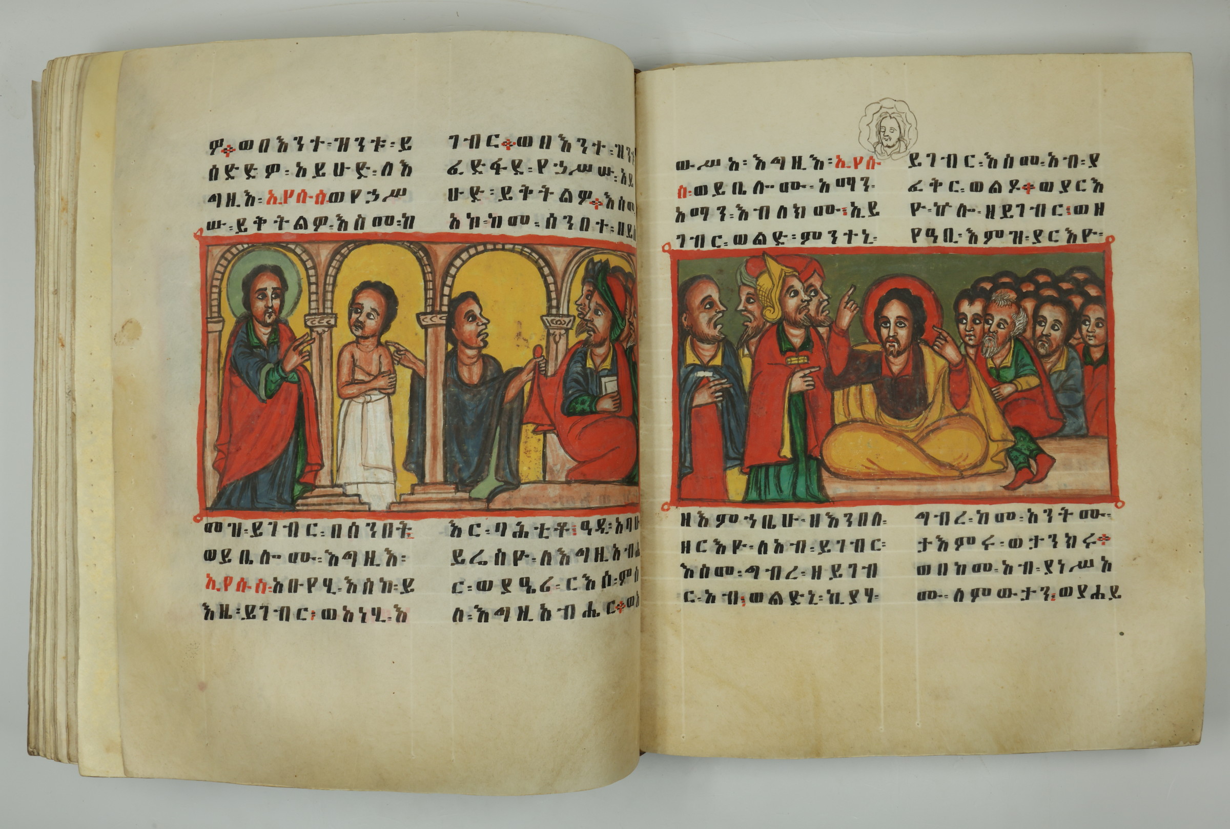 Ethiopian manuscript