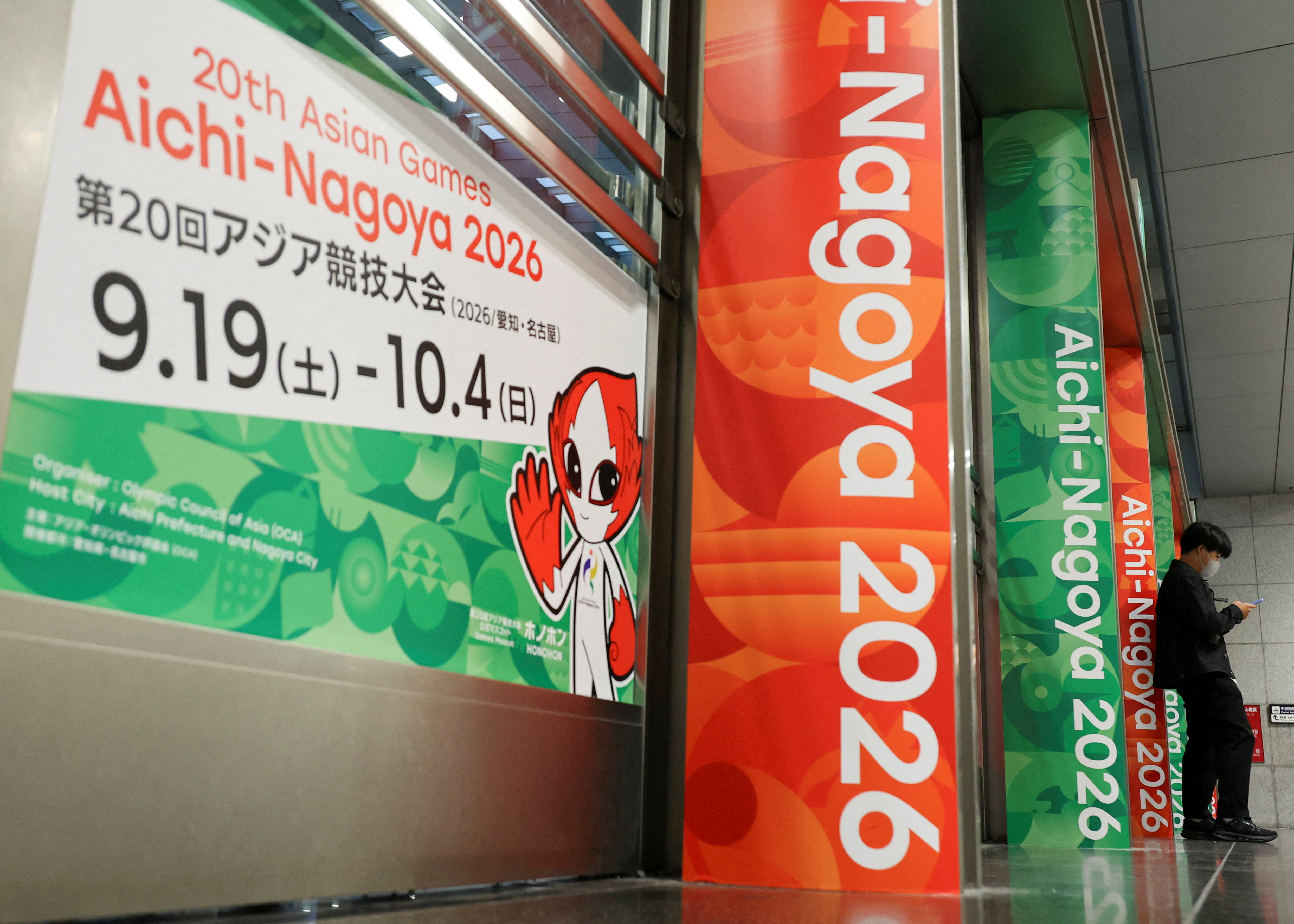 Signages of the 20th Asian Games in Nagoya, Japan