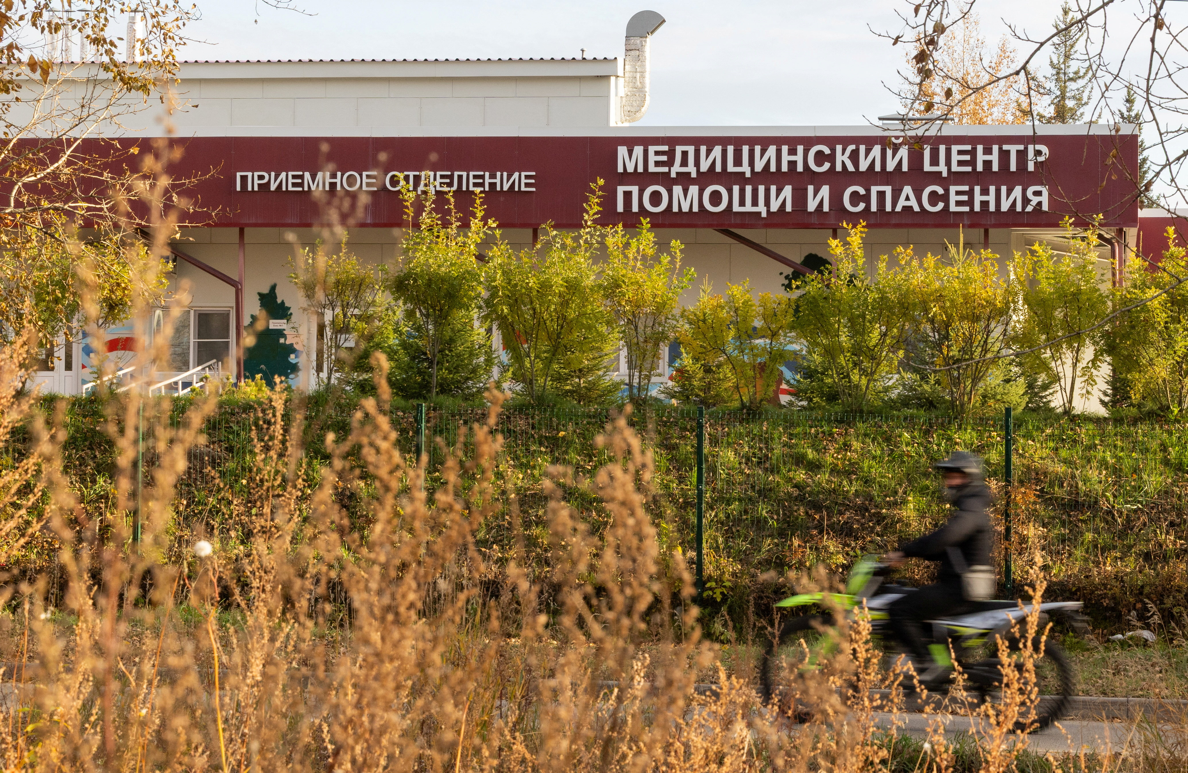 A view of a building with a Russian name on it.