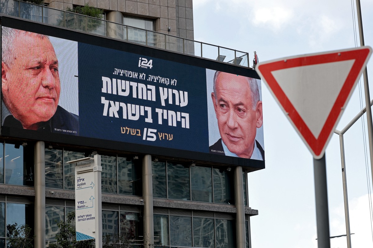 An election advertisement featuring Israeli Prime Minister Benjamin Netanyahu and centrist party leader Gadi Eisenkot in Ramat Gan, ahead of Israel’s October 27 election [Jack Guez/AFP]