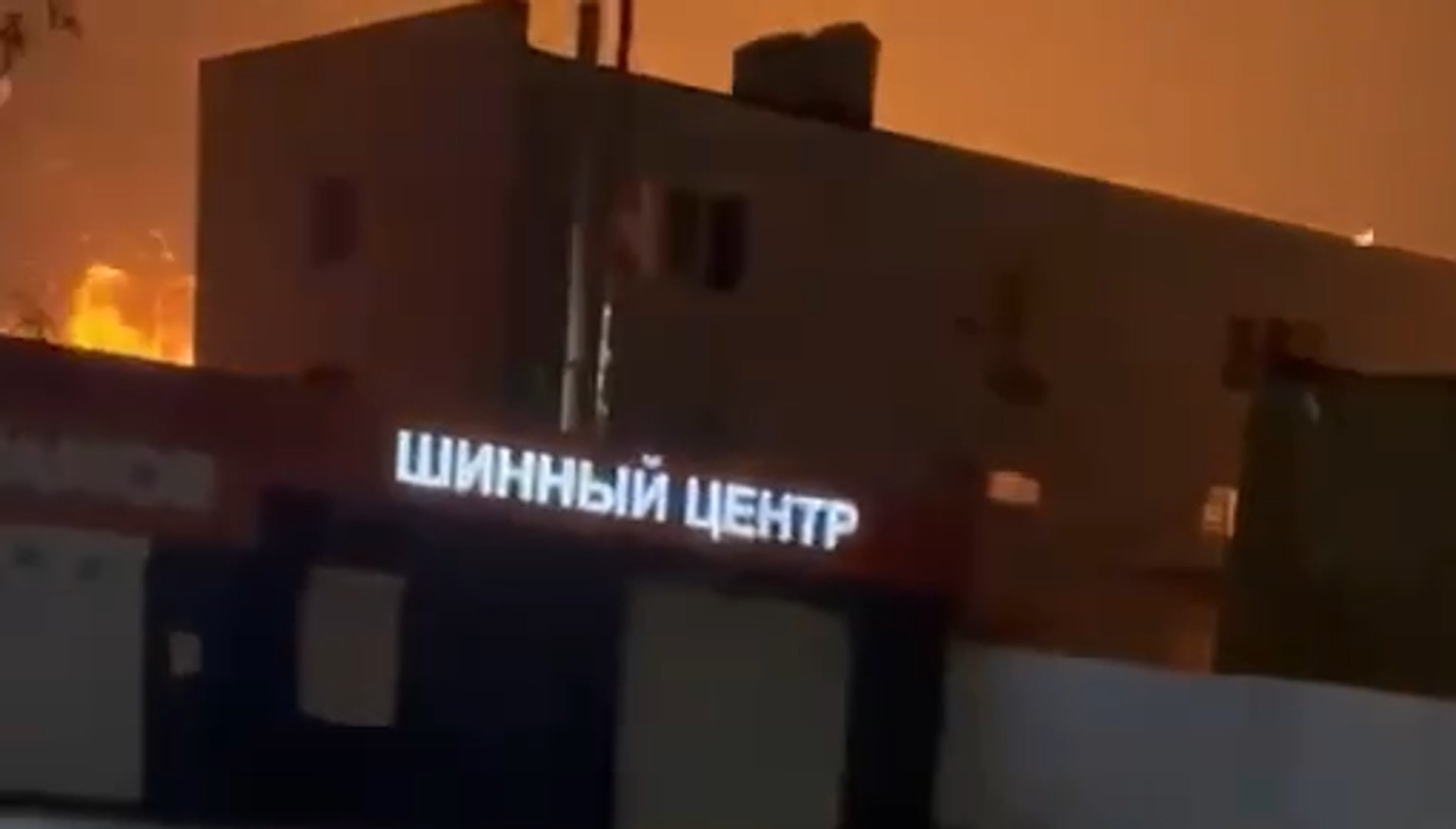 Ukrainian drone strike